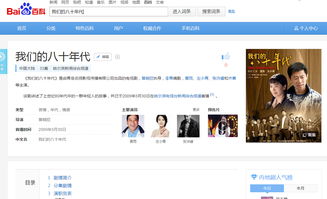 北京網站建設、推廣與整合營銷案例全覽 驅動互聯網銷售的實戰典范