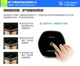 思明凈水器 立足廈門攀盛里，以信息技術咨詢服務驅動行業新生態